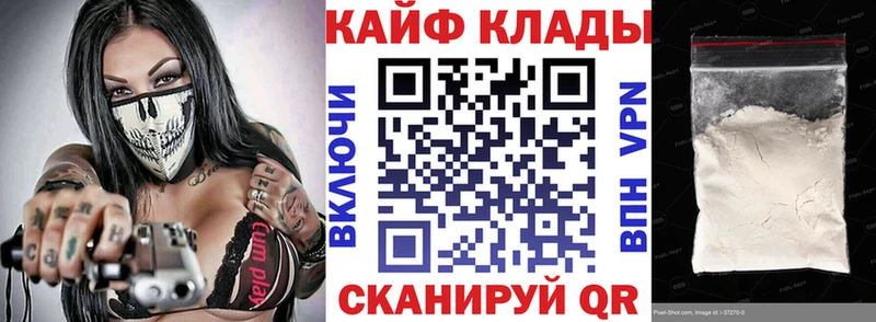 Купить МАРИХУАНА  A PVP  МЕФ  Кокаин  Касимов
