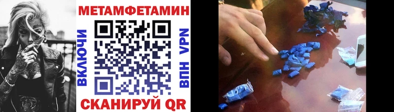 Амфетамин Розовый  Купить  Касимов 