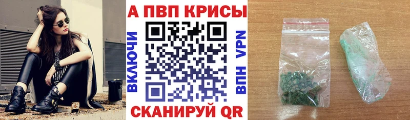 Купить где  Касимов  APVP СК 