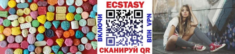 Купить  Касимов  Ecstasy TESLA 