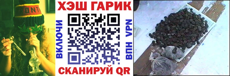 Купить  Касимов  Гашиш 40% ТГК 