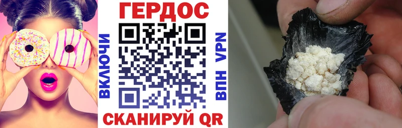 ГЕРОИН афганец  Купить где  Касимов 