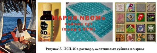 меф VHQ Заводоуковск