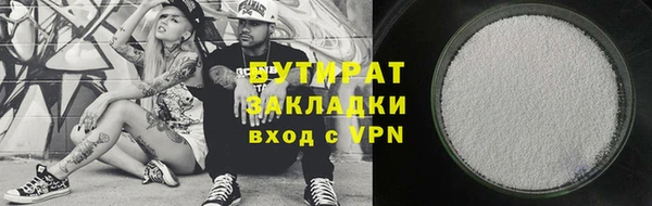 герыч Заволжье