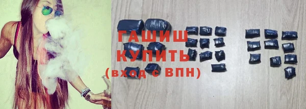 гашиш Елабуга