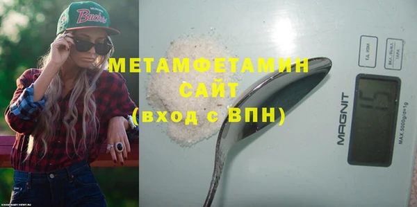каннабис Ельня
