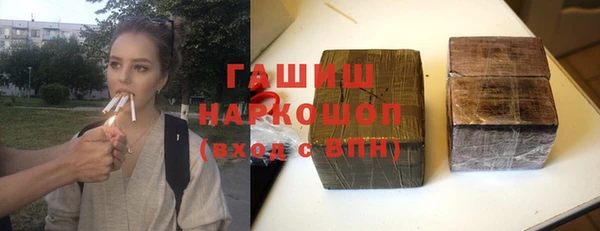 трава Заволжск