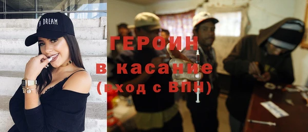 каннабис Ельня