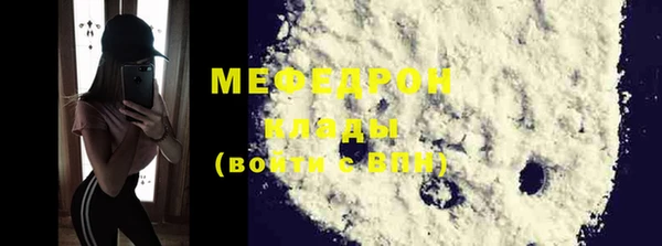 прущая мука Елизово
