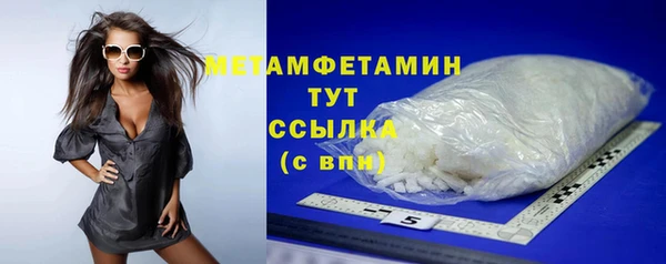 прущая мука Елизово