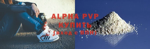 трава Заволжск