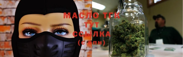 каннабис Ельня