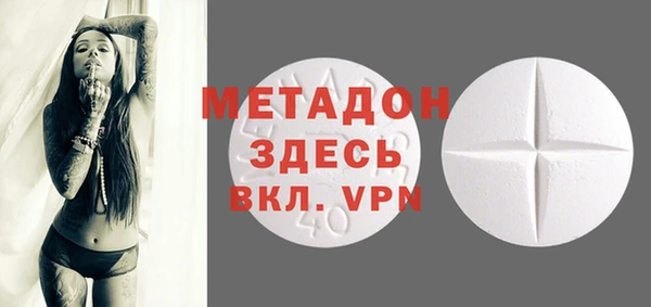 гашиш Елабуга