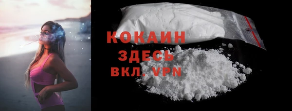 прущая мука Елизово