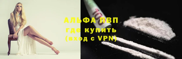 меф VHQ Заводоуковск