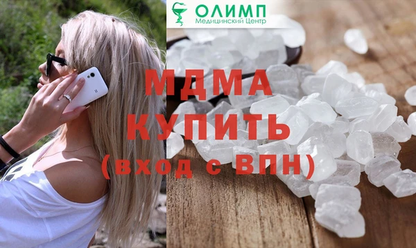 каннабис Ельня