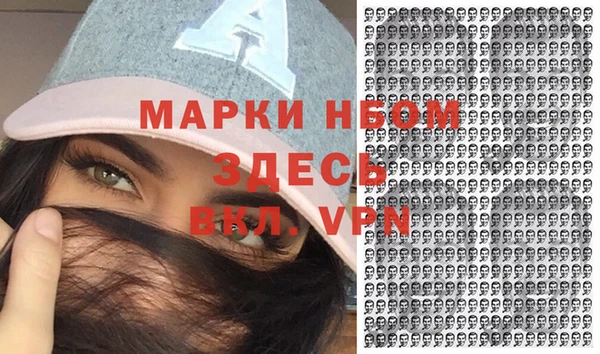герыч Заволжье