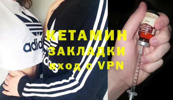 каннабис Ельня