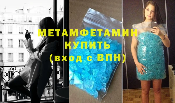 каннабис Ельня