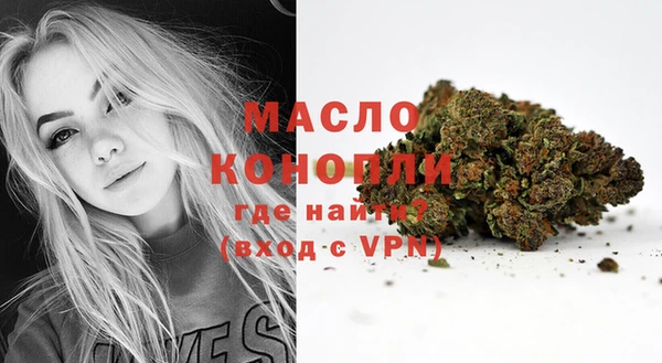 каннабис Ельня