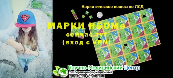 меф VHQ Заводоуковск
