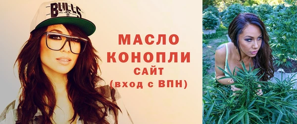 трава Заволжск