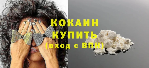 меф VHQ Заводоуковск