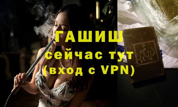 герыч Заволжье