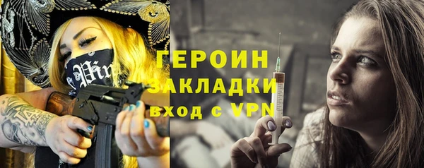 прущая мука Елизово