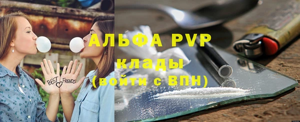 каннабис Ельня