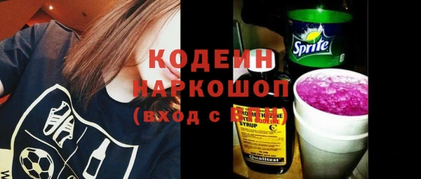 каннабис Ельня