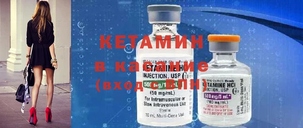 каннабис Ельня
