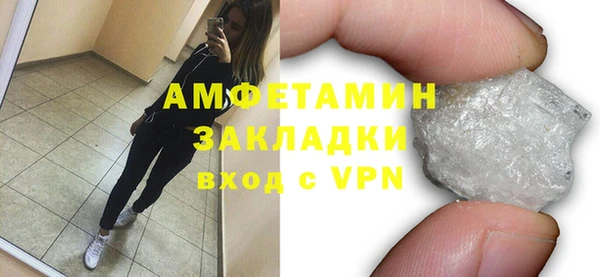 герыч Заволжье