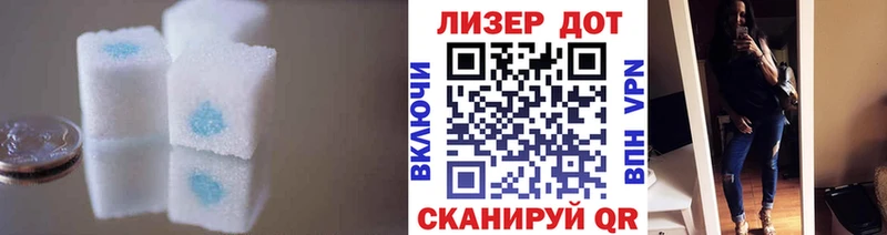 LSD-25 экстази кислота  Купить закладки  Касимов 