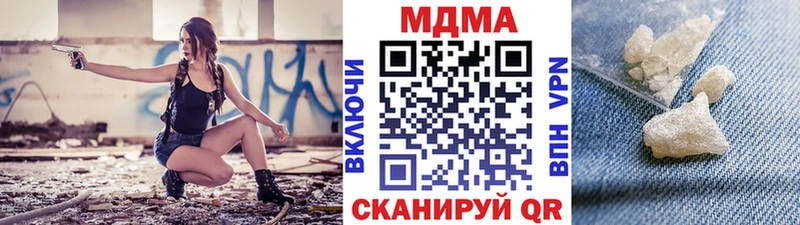 MDMA кристаллы  Купить закладки  Касимов 