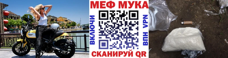 Меф кристаллы  Купить закладки  Касимов 