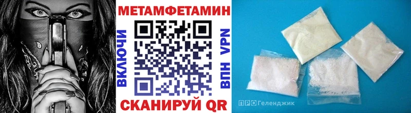 Купить закладки  Касимов  Первитин Декстрометамфетамин 99.9% 
