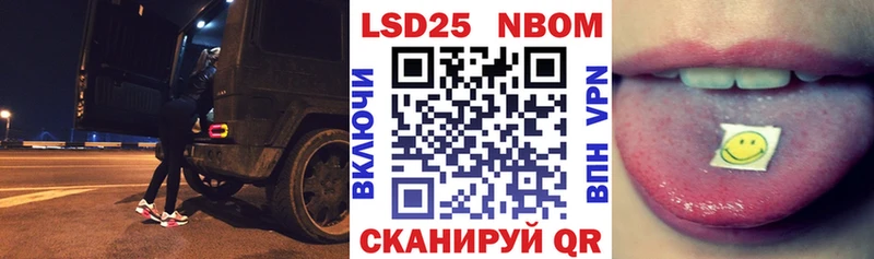 Марки N-bome 1,8мг  Купить закладки  Касимов 