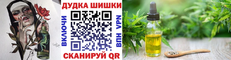 Купить где  Касимов  Канабис тримм 